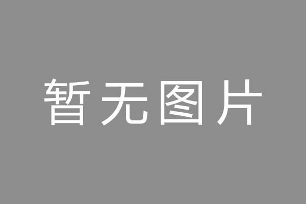大祥区车位贷款和房贷利率 车位贷款对比房贷